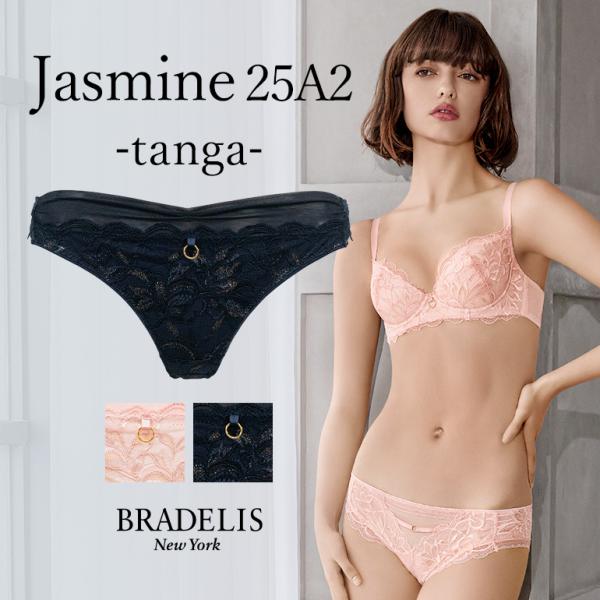 パンツ ショーツ Tバック タンガ ソング 下着 補整 補正 綿 ブラデリスニューヨーク BRADE...