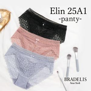 パンツ ショーツ レディース パンティ 下着 補整 補正 綿 レース ブラデリスニューヨーク レース ブラデリス エリンスタイルパンティ25A1 2606sl