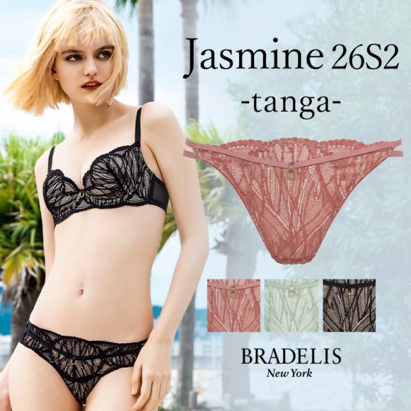 パンツ ショーツ Tバック タンガ ソング 下着 補整 補正 綿 ブラデリスニューヨーク BRADE...