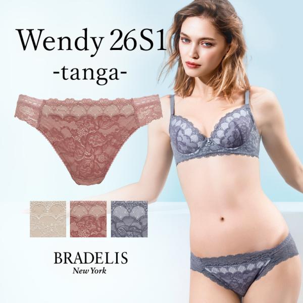 パンツ ショーツ 下着 補整 補正 綿 ブラデリスニューヨーク レース BRADELIS brade...