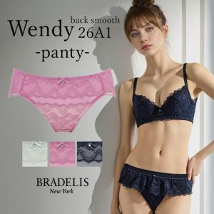 パンツ ショーツ 下着 補整 補正 綿 ブラデリスニューヨーク レース BRADELIS bradelis BRNY ブラデリス ウェンディバックスムーズスタイルパンティ26A1