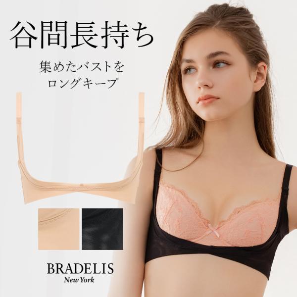 リフター セール 育乳 補整 補正 下着 盛り バストアップ 脇肉 キープ ボディーシェイパー ブラ...