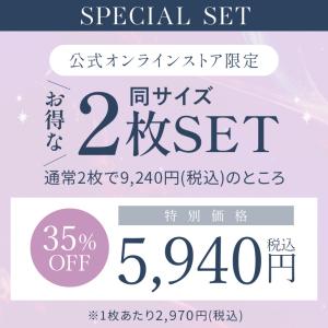 福袋 下着 育乳 補正 補整 ノンワイヤー ナ...の詳細画像4