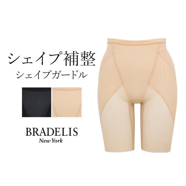 ガードル ショーツ レディース 下着 一枚履き 補正 綿混 ヒップアップ 骨盤矯正 スリム BRAD...