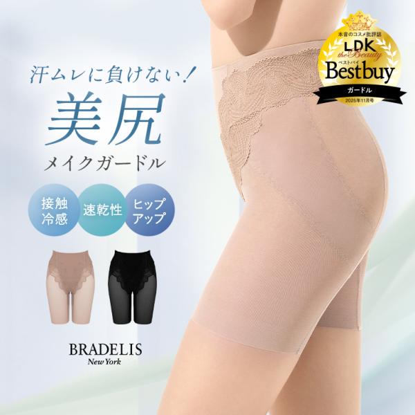 ガードル レディース ショーツ 下着 秋用 汗ムレ対策 補正 一枚履き ヒップアップ お腹引き締め ...