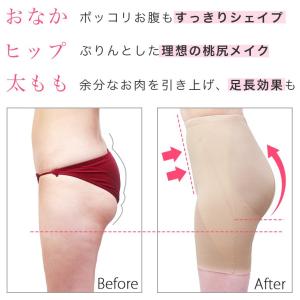 ガードル ショーツ レディース 一枚履き セー...の詳細画像3