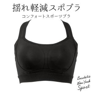 ブラジャースポーツブラ ブラジャー 下着 靴下 部屋着 ファッション 通販 Yahoo ショッピング