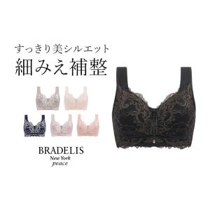 ブラジャー ノンワイヤー 補正 下着 BRADELIS bradelis peace ブラデリス すらっと細く見えるフロントファスナーブラ 細く見えるフロントファスナーブラ23 8tsv｜ブラデリスニューヨーク直営店