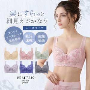 ブラデリスニューヨーク直営店 - BRADELIS New York peace｜Yahoo