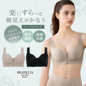 ブラデリスニューヨーク直営店 - BRADELIS New York peace｜Yahoo