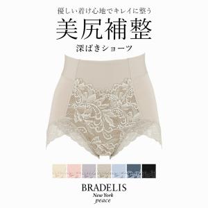 パンツ ショーツ 下着 補整 補正 綿 ヒップアップ 深履き ブラデリス BRADELIS bradelis peace BRNY レーシークロスショーツ 0304ss