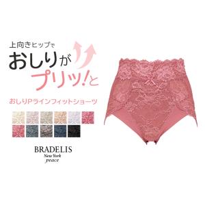 パンツ ショーツ 下着 補整 補正 綿 ヒップアップ