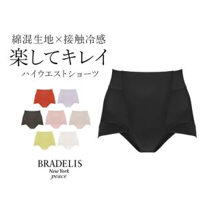 パンツ ショーツ 下着 補整 補正 綿 ヒップアップ 深履き ブラデリス BRADELIS peace 綿混楽々デイリーフィットショーツ 綿混楽々dailyソフトショーツ23 7tsv｜bradelisny