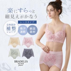 パンツ ショーツ レディース 下着 補整 補正 ...の商品画像