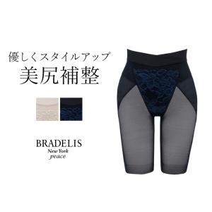 ガードル 下着 補整 補正 ヒップアップ 骨盤矯正 BRADELIS bradelis peace BRNY ブラデリス ウエストカシュクールガードル23｜bradelisny