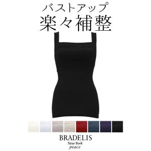 ブラキャミ ブラトップ ブラジャー ノンワイヤー 補正 下着 BRADELIS bradelis peace BRNY 綿混もっと楽々バストキャミ