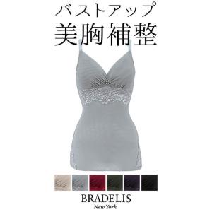 ブラキャミ ブラトップ ブラジャー ノンワイヤー 補正 下着 BRADELIS bradelis peace BRNY ナチュラルビューティブラキャミ 0427cs