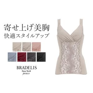 ブラキャミ ブラトップ ブラジャー ノンワイヤー 補正 下着 BRADELIS bradelis peace BRNY 綿混キャッチャーカップレースブラキャミ 12tsv 0304ss｜ブラデリスニューヨーク直営店