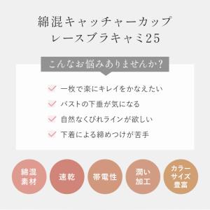 ブラキャミ ブラトップ ブラジャー ノンワイヤ...の詳細画像2