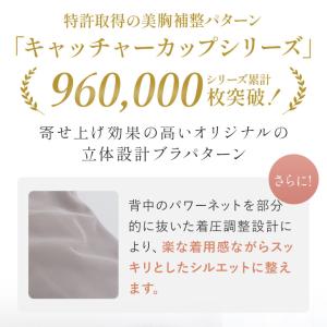 ブラキャミ ブラトップ ブラジャー ノンワイヤ...の詳細画像3