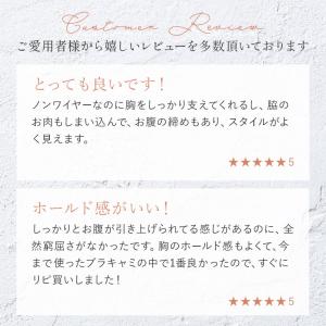 ブラキャミ ブラトップ ブラジャー ノンワイヤ...の詳細画像4