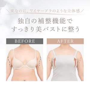 ブラキャミ ブラトップ ブラジャー ノンワイヤ...の詳細画像4