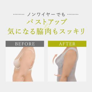 ノンワイヤー ブラトップ 体型カバー 汗取りパ...の詳細画像3