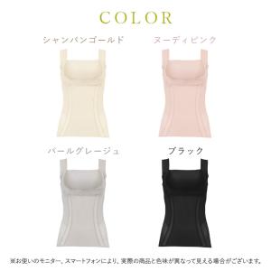 ノンワイヤー ブラトップ 体型カバー 汗取りパ...の詳細画像5