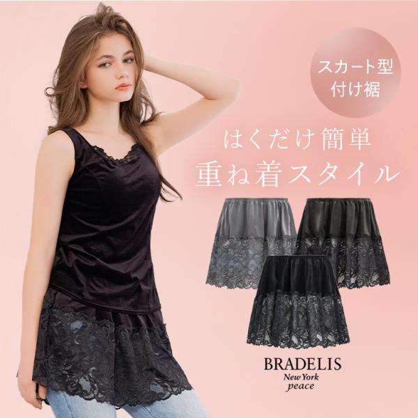 ペプラム ボトム レディース ペプラムスカート 体型カバー お尻カバー 綿 ベロア 付け裾 QVC ...