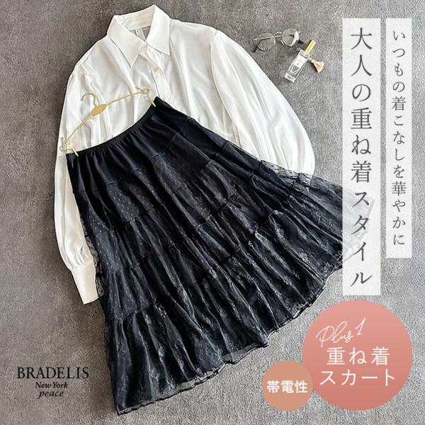 ペプラム ボトム レディース ペプラムスカート 体型カバー お尻カバー 綿 ベロア 付け裾 QVC ...