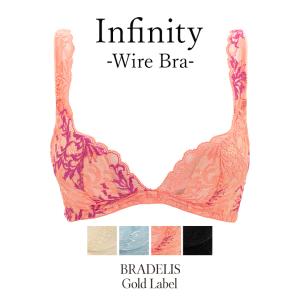 下着 ブラジャー ランジェリー ブラデリスニューヨーク ゴールドレーベル Infinity Wire Bra BRADELIS Gold Label BRNY SALE 返品交換不可 219ol｜bradelisny