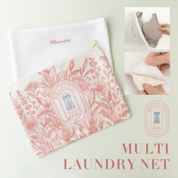 ランジェリーポーチ トラベルポーチ 洗濯ネット 下着 旅行 収納 レディース ブラデリス Multi...