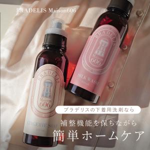 ギフト洗剤 下着用 洗濯 おしゃれ着 ブラ ホ...の詳細画像1