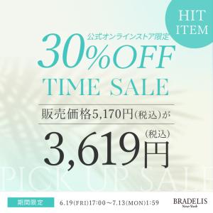 期間限定30%OFF ブラジャー ノンワイヤー...の詳細画像1