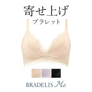 ブラジャー ノンワイヤー 下着 補正 大きいサイズ