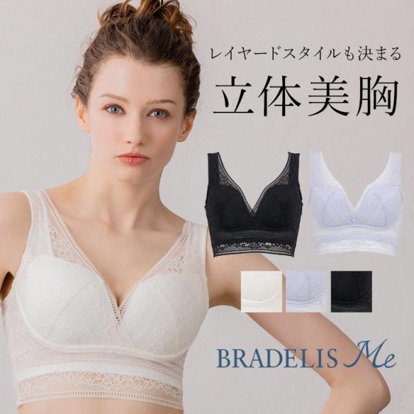 ブラジャー ノンワイヤー 下着 脇高 補正 通気性 大きいサイズ バストアップ 伸縮性 締めつけない...