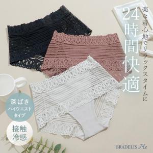 パンツ ショーツ パンティ レディース 下着 綿 接触冷感 締め付けない レース 補整 補正 ハイウエスト 深ばき ブラデリス Sweet Night Shorts 定番