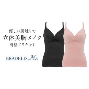 ブラキャミ ブラトップ ブラジャー ノンワイヤー