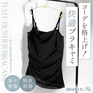 ノンワイヤー ブラトップ ブラジャー ブラ レ...の詳細画像1