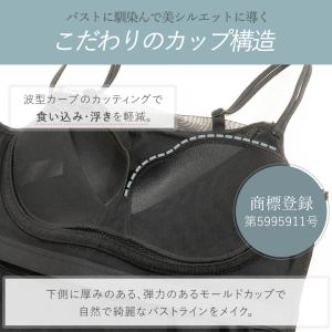 ノンワイヤー ブラトップ ブラジャー ブラ レ...の詳細画像3