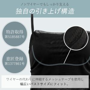 ノンワイヤー ブラトップ ブラジャー ブラ レ...の詳細画像4