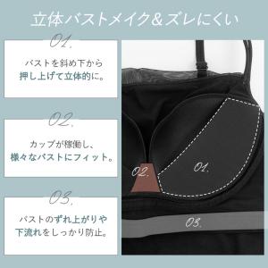 ノンワイヤー ブラトップ ブラジャー ブラ レ...の詳細画像5