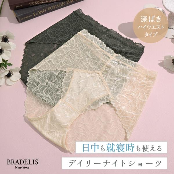 パンツ ショーツ セール レディース 女性用 下着 補整 補正 綿 ヒップアップ ストレスフリー ブ...