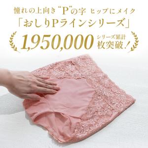 パンツ ショーツ レディース 下着 補正 接触...の詳細画像4