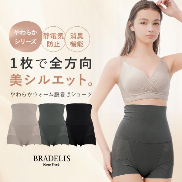 パンツ ショーツ レディース 腹巻き あったかインナー 下着 綿 温活 締め付けない オンラインスト...