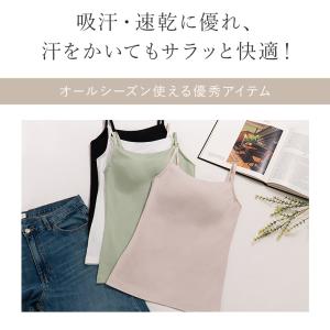 新色登場 ブラトップ ブラキャミ ノンワイヤー...の詳細画像5