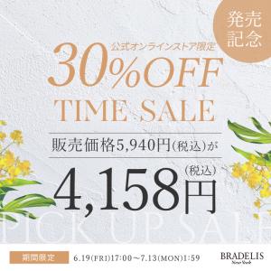 期間限定30%OFF ブラトップ ブラキャミ ...の詳細画像1