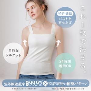 期間限定30%OFF ブラトップ ブラキャミ ...の詳細画像5