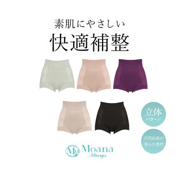 パンツ ショーツ レディース 下着 女性用 補正 綿 接触冷感 深履き 響きにくい ブラデリス QV...