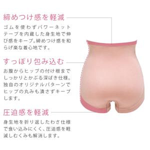 マタニティ ショーツ レディース ハイウエスト...の詳細画像4